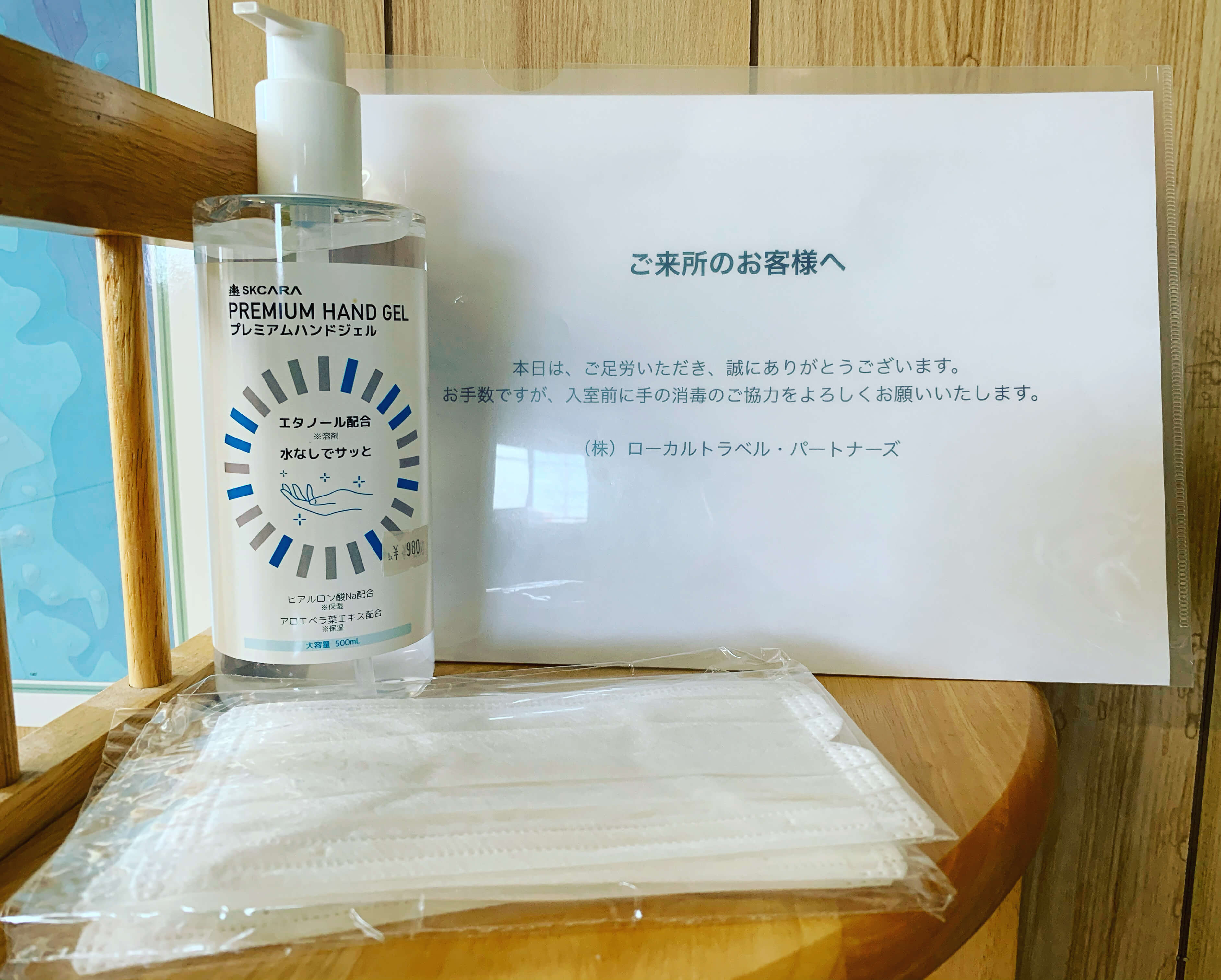 足労 が ご おかけいたし ます 今さら聞けない！｢ご足労｣の正しい使い方【例文･注意点を解説】