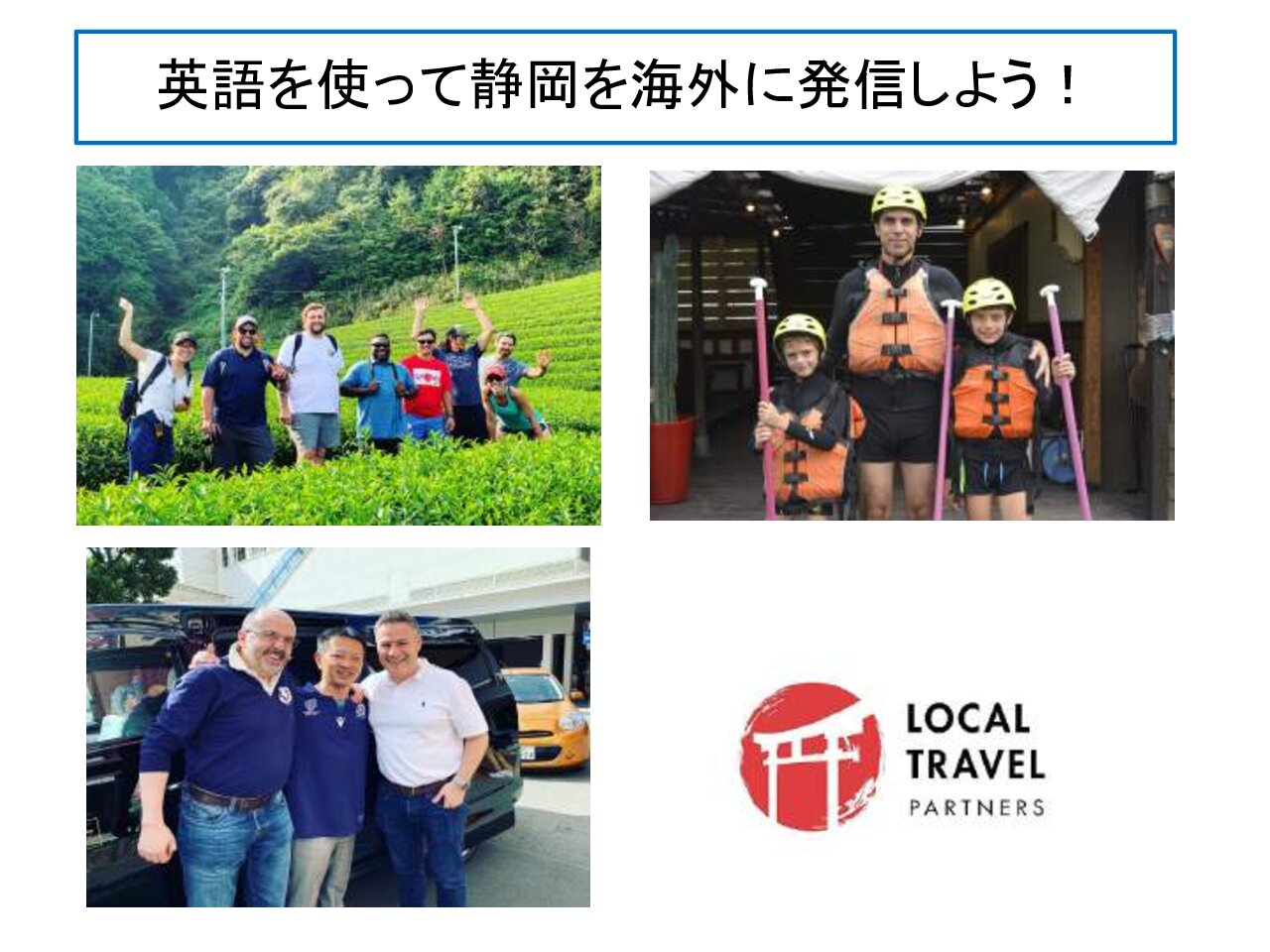 220103_超圧縮公開用_静大講義資料_compressed (1)