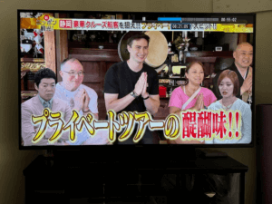 醍醐味