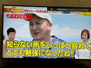 ゲストの声