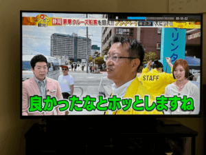 ほっとします