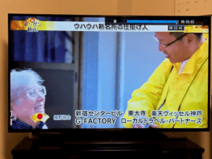 ローカルトラベル・パートナーズ