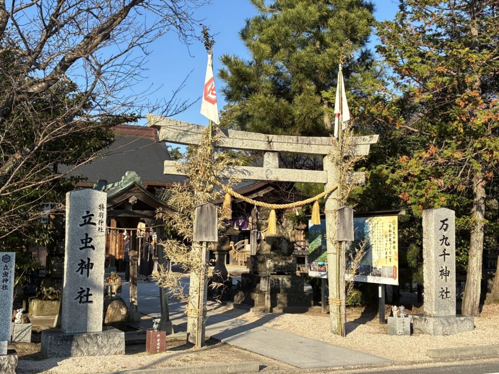 万九千神社